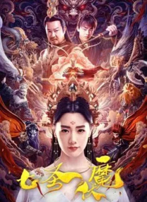 《大山里的女校》有望7月开拍 2022-06-09 在《广电总局办公厅关于2022年5月全国拍摄制作电视剧备案公示的通知》中，以云南省丽江市华坪女子高级中学校长张桂梅为原型创作的电视剧《大山里的女校》赫然在列。