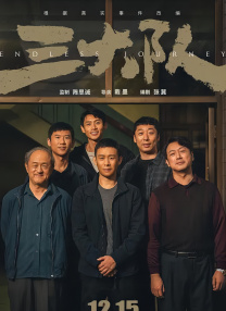 《如懿传》开机霍建华剃光头皱眉 周迅深V显性感 2016-08-23 北京，8月23日，《如懿传》在京举行开机仪式。