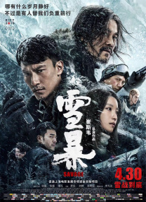 阿加莎·克里斯蒂的推理经典在比利·怀尔德的改编执导下，开创了法庭悬疑片的新类型，凭借出人意料的高能反转情节被誉为“反转鼻祖 “小美人鱼”哈莉贝利疑与男友分手，双方已取关，1月曾生下一子 2024-04-12 “小美人鱼”哈莉贝利疑与男友分手，双方已取关，1月曾生下一子 《沉默的证人》零点场跻身前十 《哪吒》破38亿 2019-08-16 8月15日，大盘报收票房1.30亿。