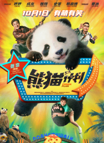 搜索-电影网 消息 首页 新闻 视频 大片 影库 CCTV6 VIP影院 全部 电影 电视剧 影人 视频 图片 新闻 更新时间 所有 1小时内 今日内 1周内 1个月内 从资讯频道搜索 结果 217033 条 第十二届新西兰中国电影节开幕 展映多部国产影片 2024-09-10 9月9日，“第十二届新西兰中国电影节”在奥克兰开幕。