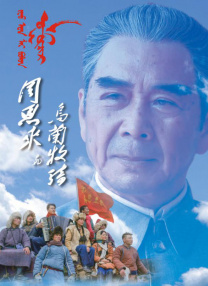 周冬雨宋洋袁弘眼神犀利各怀心事 冯巩与小宋佳合作成最大腕 窦骁、周冬雨称紧张 2011-01-24 2011年1月24日讯，北京，1月23日央视兔年春晚在一号演播大厅举行了第二次带妆彩排。