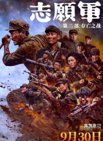 刘涛20多年前军营旧照曝光 脸圆婴儿肥青春可爱 2015-12-08 随着《芈月传》的热播，刘涛再次闯入人们的视线，近日，一组刘涛20多年前军营罕见照曝光。