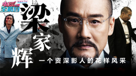 翻拍再一次成为近日影市的关键词。