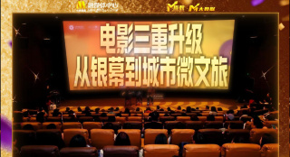 在历史上，1900年发生了很多大事件，第二次工业革命的美国逐渐站上世界的霸主地位，但同时期的中国面对义和团运动、八国联军侵华等事件，这些内容也都悉数在电影中有所体现。