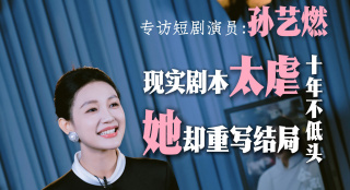 去年，微短剧《黑莲花上位手册》也由于负面价值导向被下架。