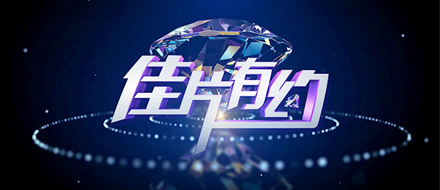 我生来就是人杰而非草芥，我站在伟人之肩藐视卑微的懦夫！
